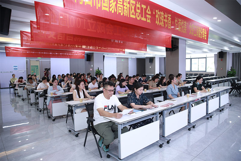 活动现场。海口国家高新区总工会供图