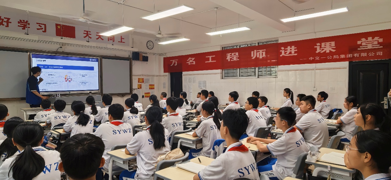 “萬名工程師進課堂”活動現場。主辦方供圖