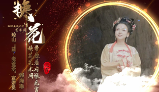 福滿府城 情暖元宵
