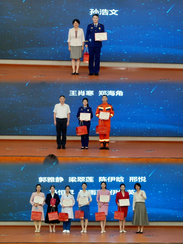 颁奖仪式现场。 主办方供图