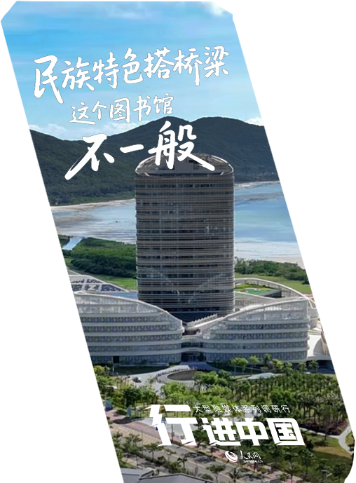 教育回流