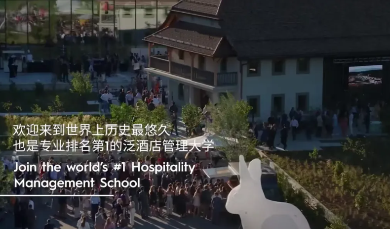海南洛桑旅游大學正式獲批！中交海投投資建設