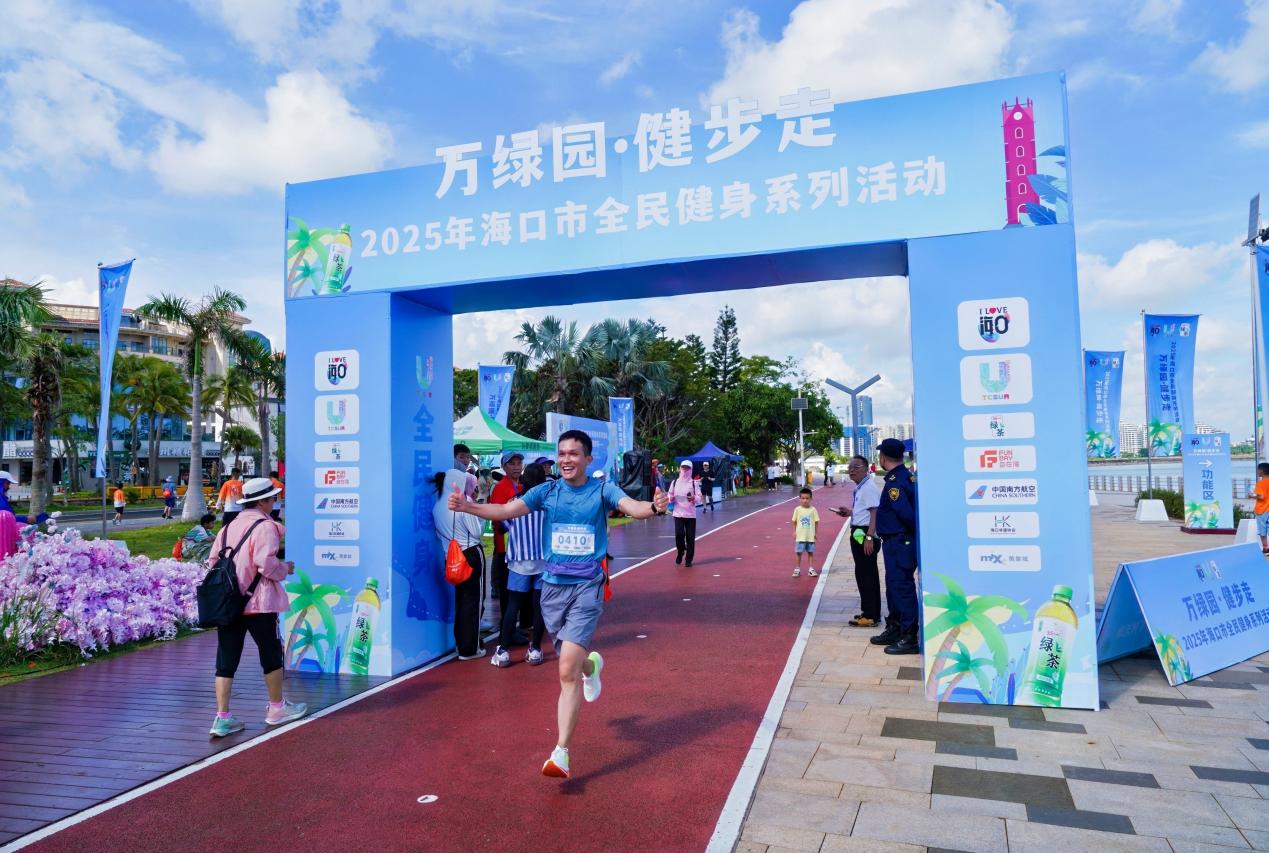 市民游客在终点冲刺。主办方供图