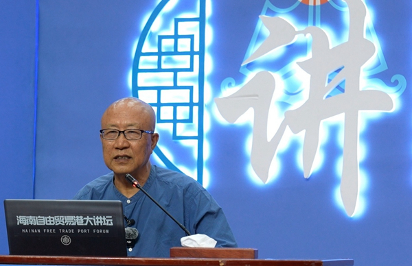 柴曉明講解道德經與文化自信。主辦方供圖