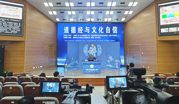 大講壇現場。主辦方供圖
