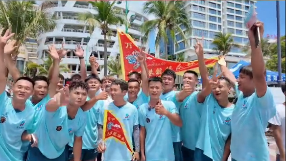 三亚市龙舟公开赛 万宁市后安港龙龙舟队获男子组冠军