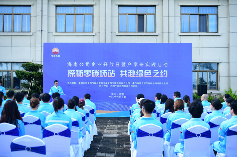 活动现场。主办方供图