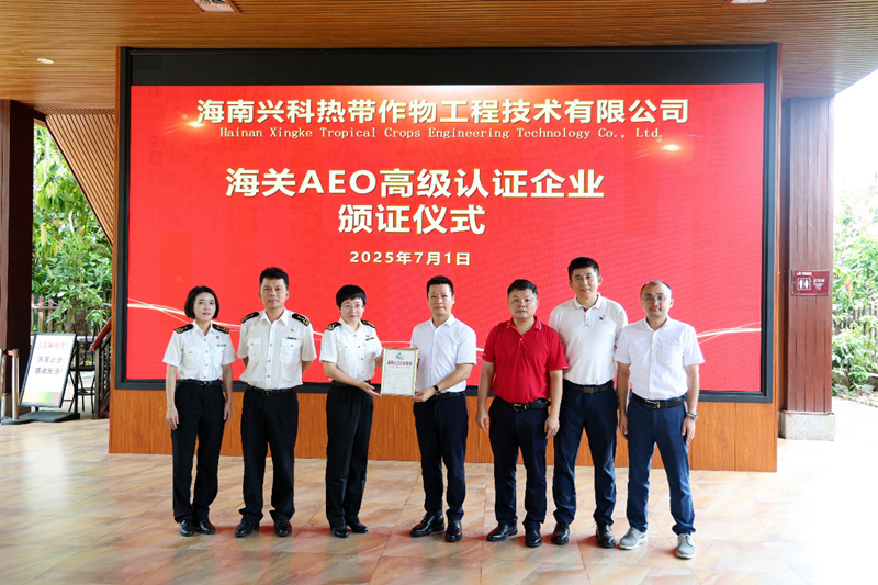 颁证现场。万宁市委宣传部供图