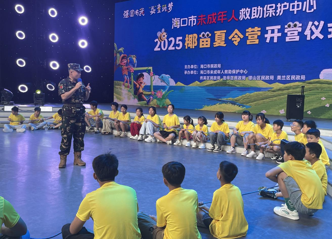 活動現場。主辦方供圖