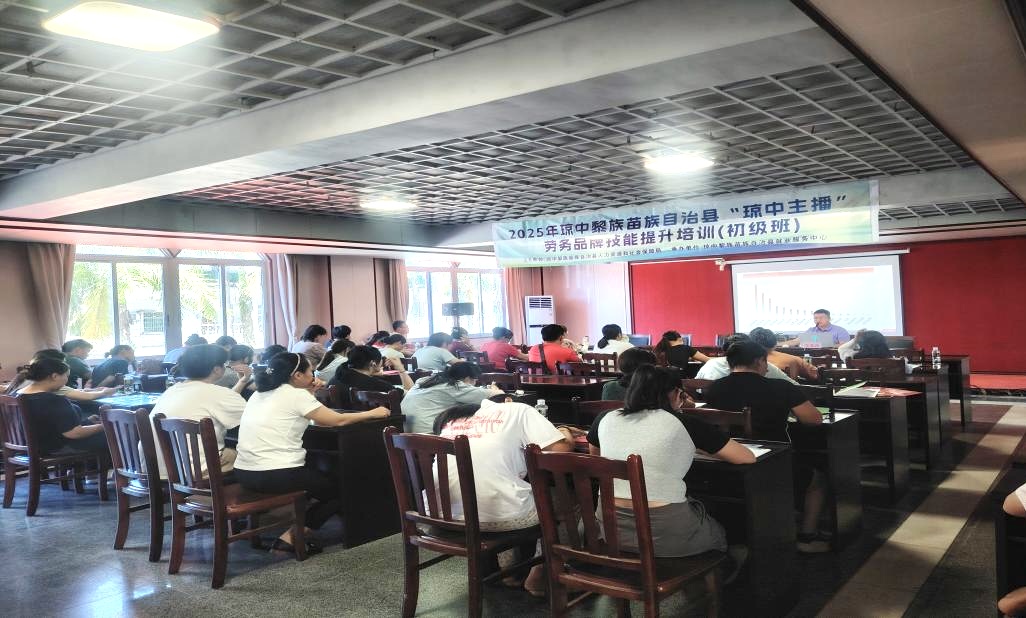 学员正在学习直播电商技能。海南就业驿站（黎母山站）供图