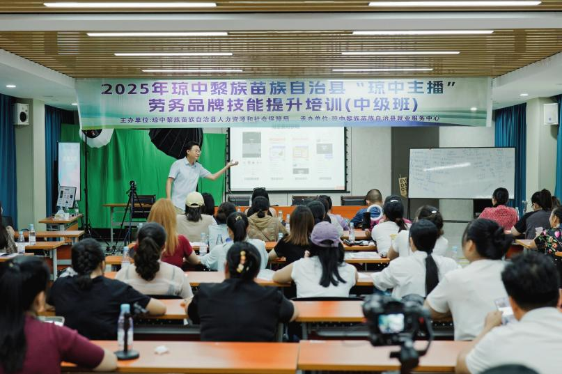 驿站工作人员参加“直播”技能提升培训。海南就业驿站（黎母山站）供图