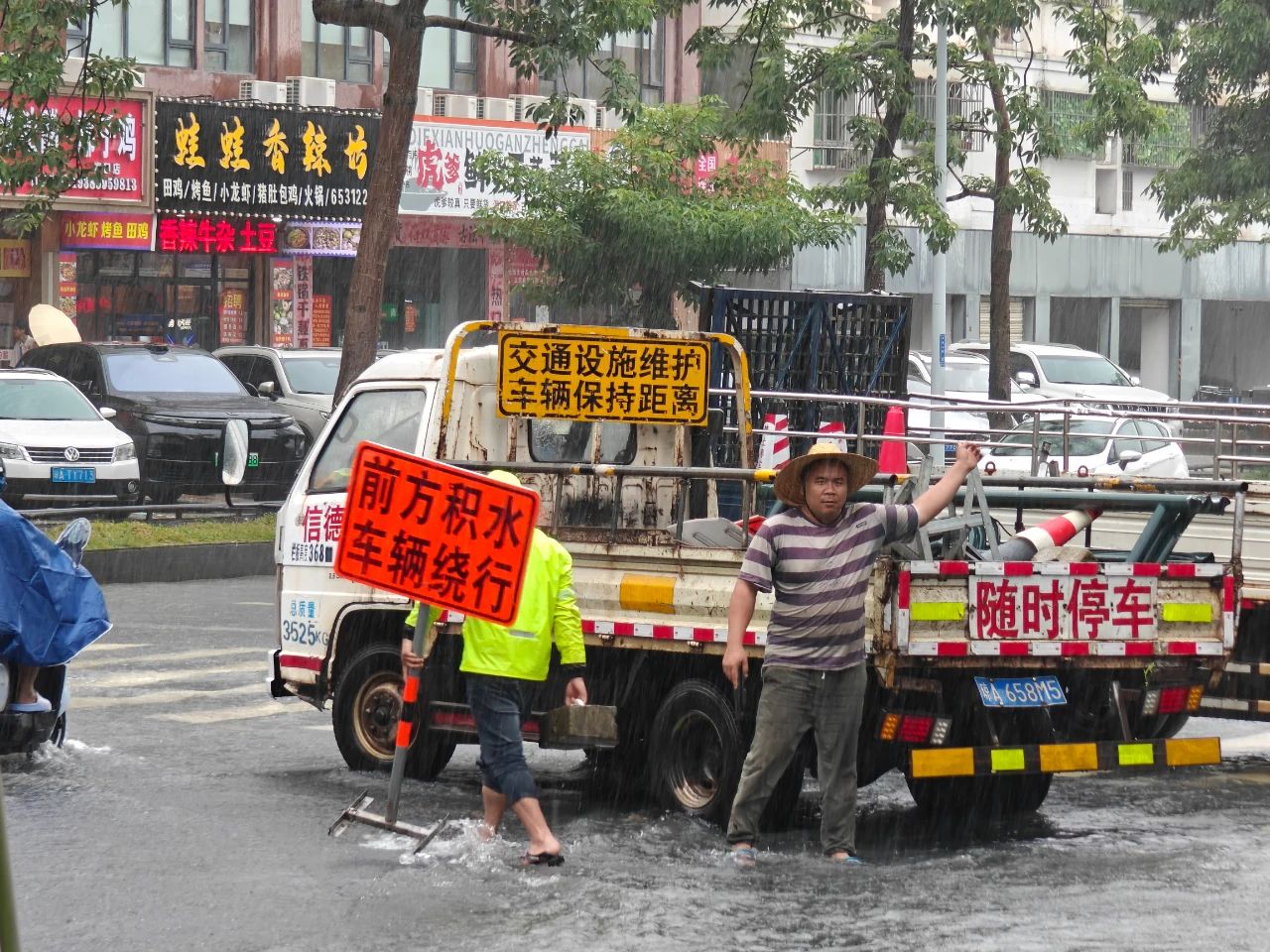 7月20日，海口迎來強降雨，交警美蘭大隊警力在五指山路與大英路積水點路段設置警示標志和警戒線，疏導車輛繞行。 海口公安交警供圖