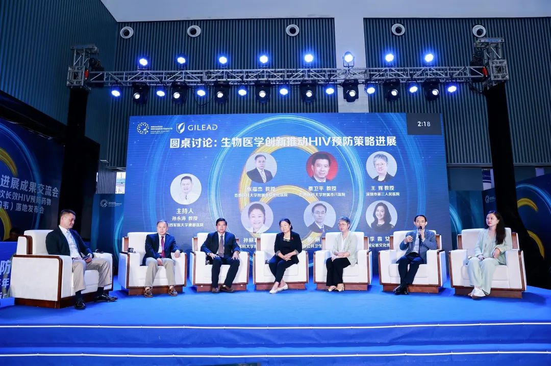 圆桌讨论会现场。乐城先行区供图