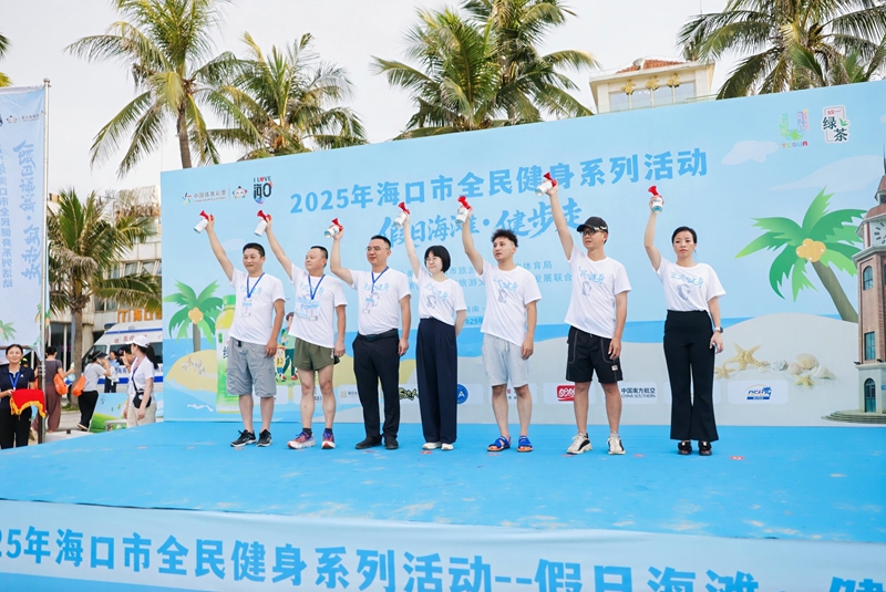 启动现场。主办方供图