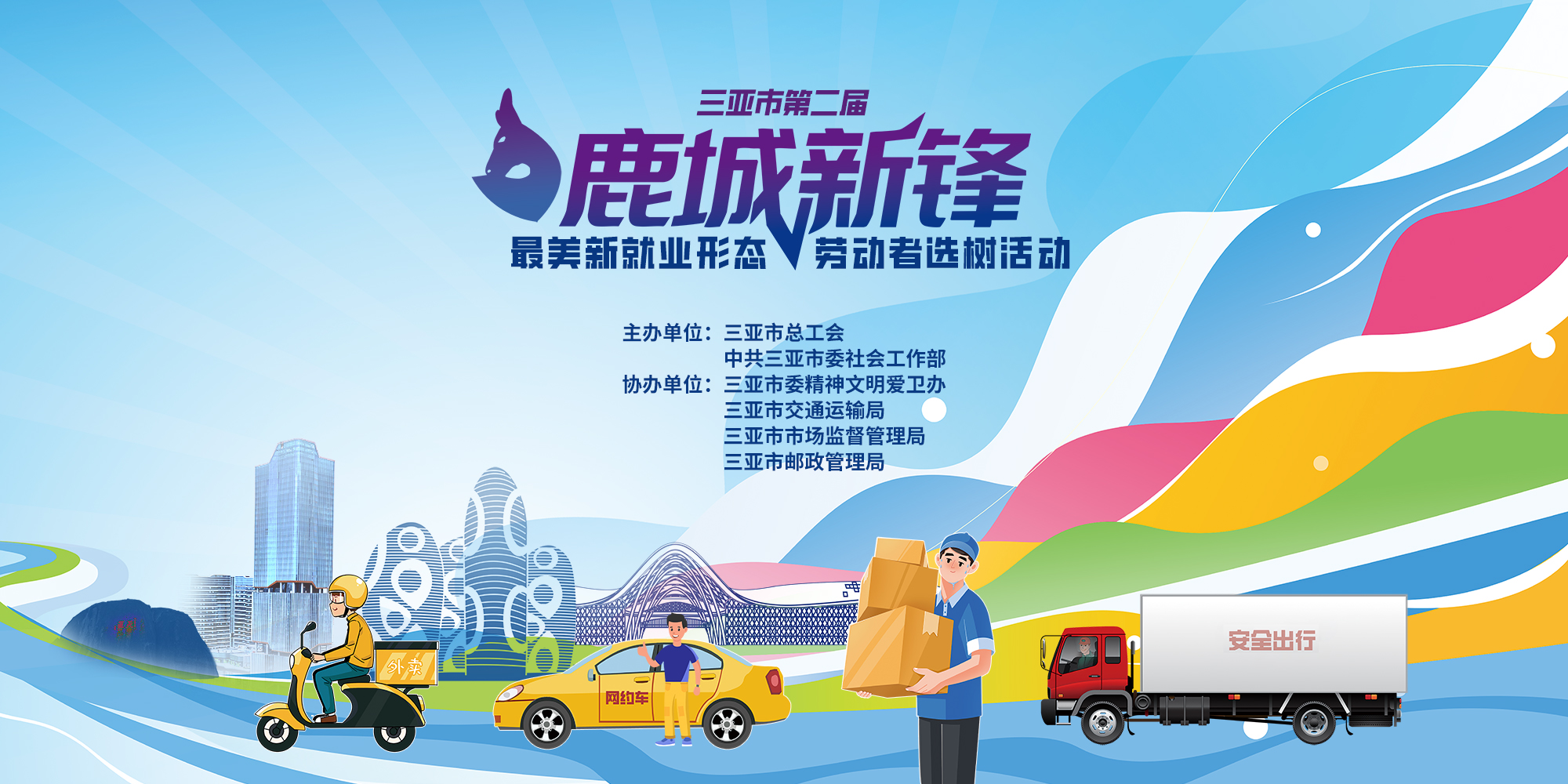 http://hi.people.com.cn/GB/412065/412505/412902/index.html