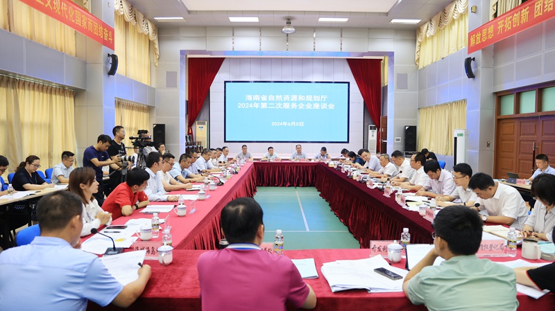 海南：“政企面对面”为企业所急所需做好服务