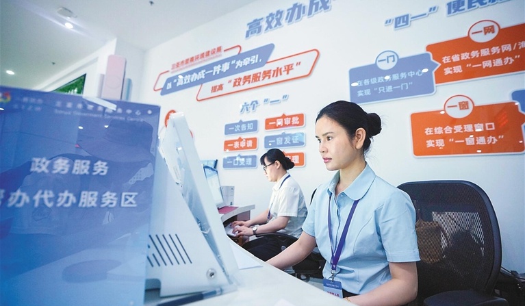 三亚多措并举优化营商环境 提升涉企服务质效