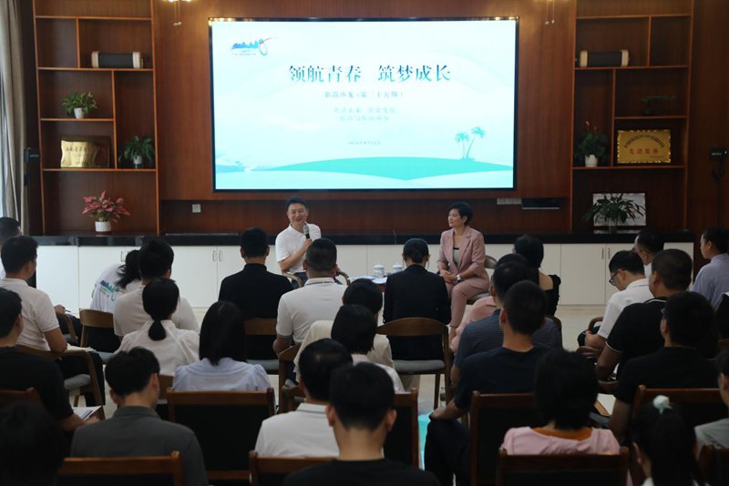 保亭黎族苗族自治縣委書記穆克瑞（左）參加“新苗沙龍”活動。保亭宣傳部供圖