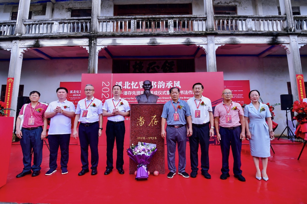 潘存铜像落成揭幕仪式。主办方供图