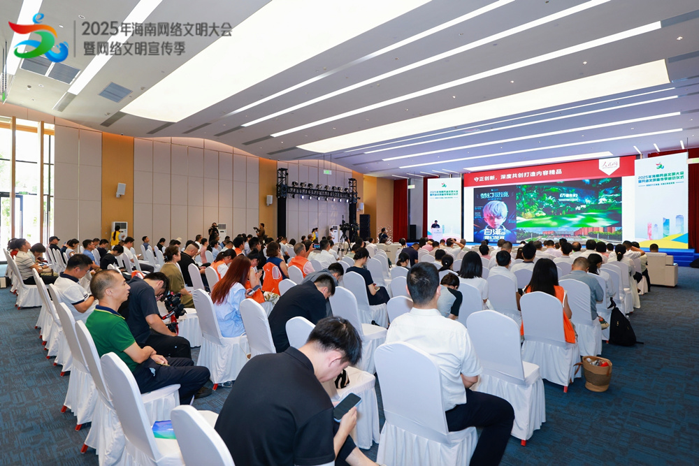 大會現場分享環節