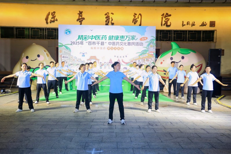 活動現場一起跳中醫養生操。