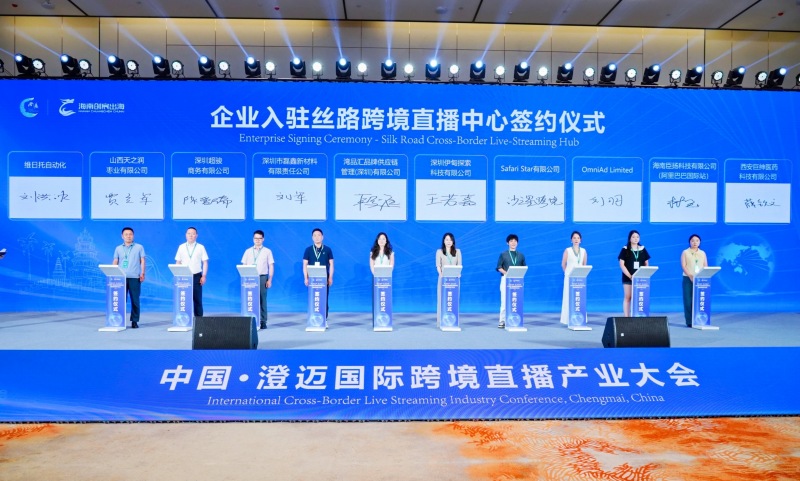 現場簽約環節。