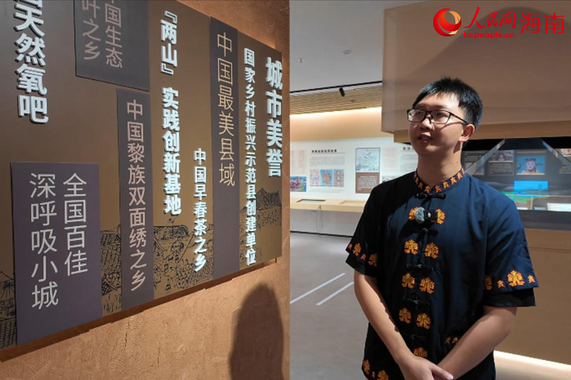 在白沙展示館，講解員符昕用第一視角，帶廣大游客沉浸式體驗白沙的歷史全貌。人民網記者 孟凡盛攝