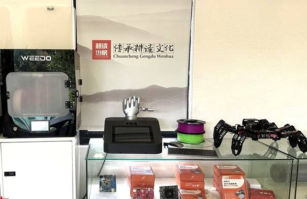 半导体科普研学基地