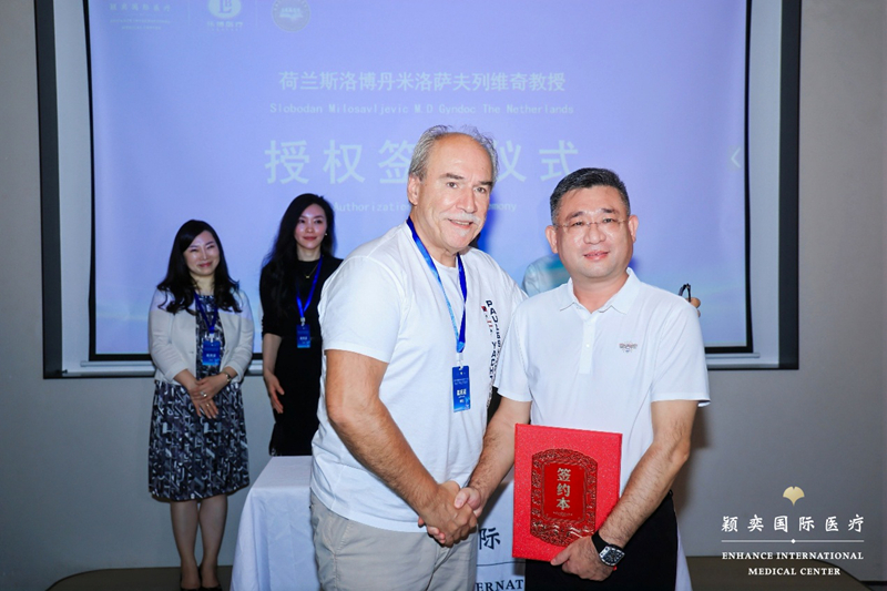 簽約儀式。主辦方供圖
