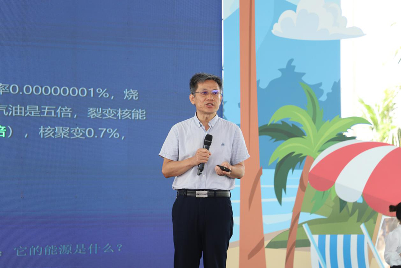 主題講座現場。主辦方供圖