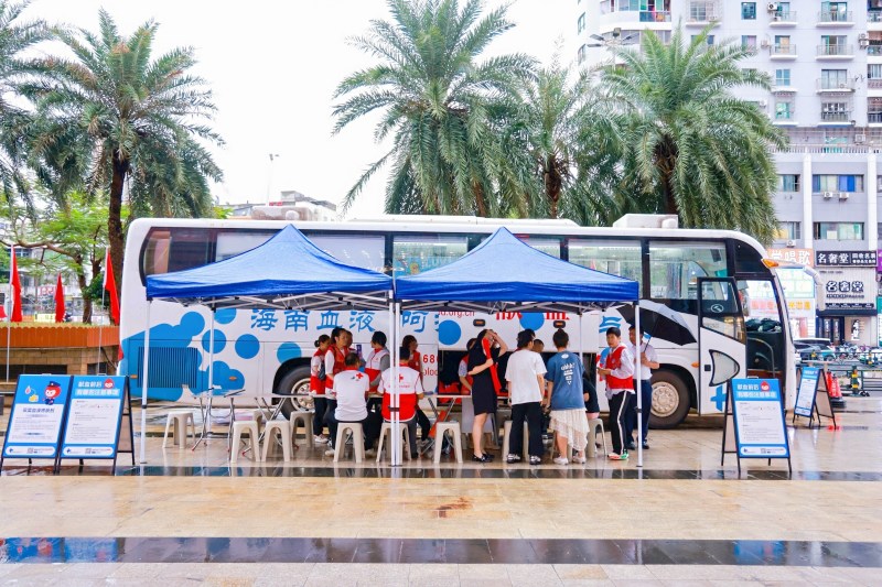 活动现场设置的无偿献血点。