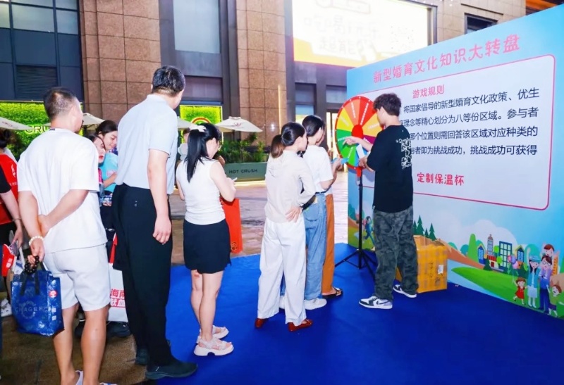 活动现场设置的新型婚育文化互动问答。