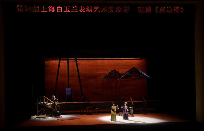 演出现场。主办方供图