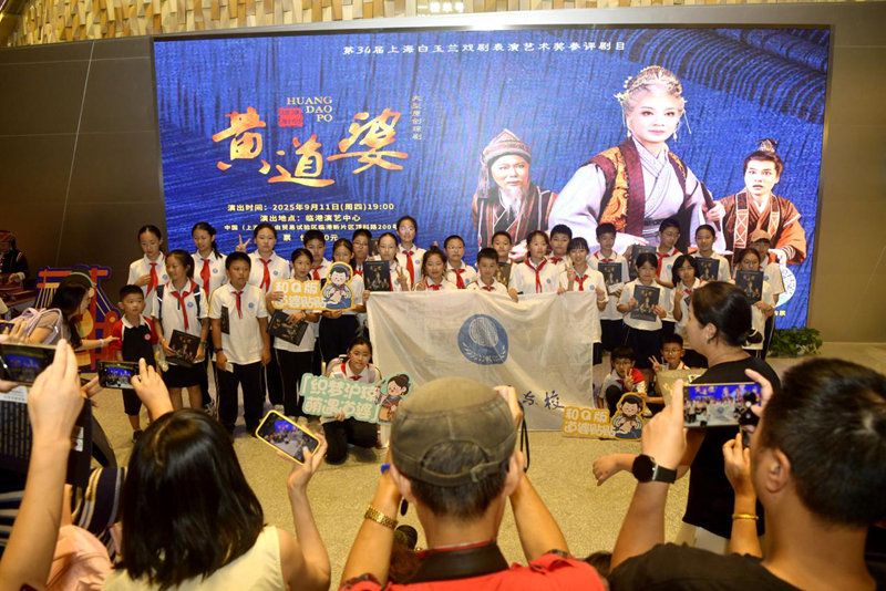 演出现场。主办方供图