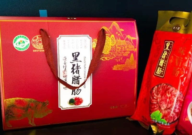 屯昌黑猪等名优农产品“叫得响”“卖得俏”
