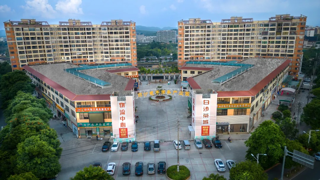 白沙：加快推进农村电商与快递协同发展示范区创建 