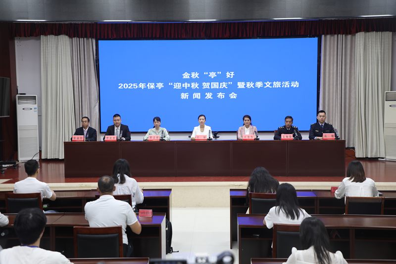 微信图片_20250923172613_7_31