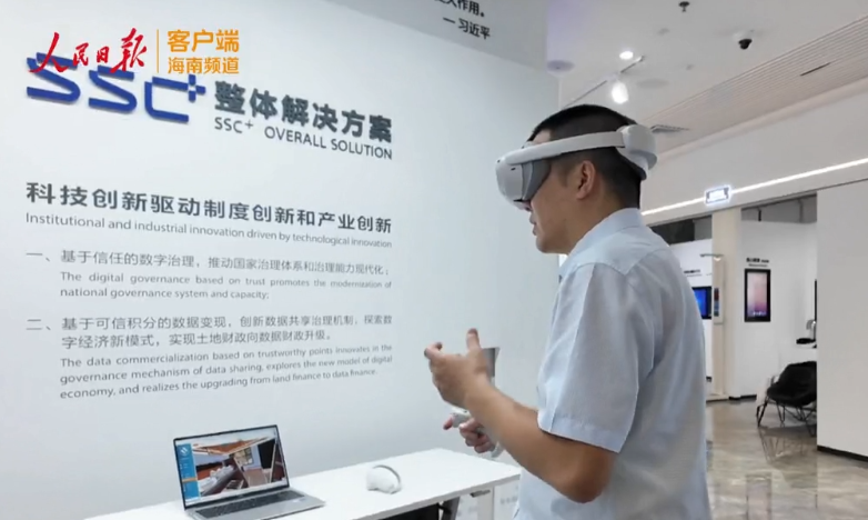 数字疗法是个啥？