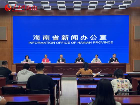 发布会现场。人民网记者 李学山摄