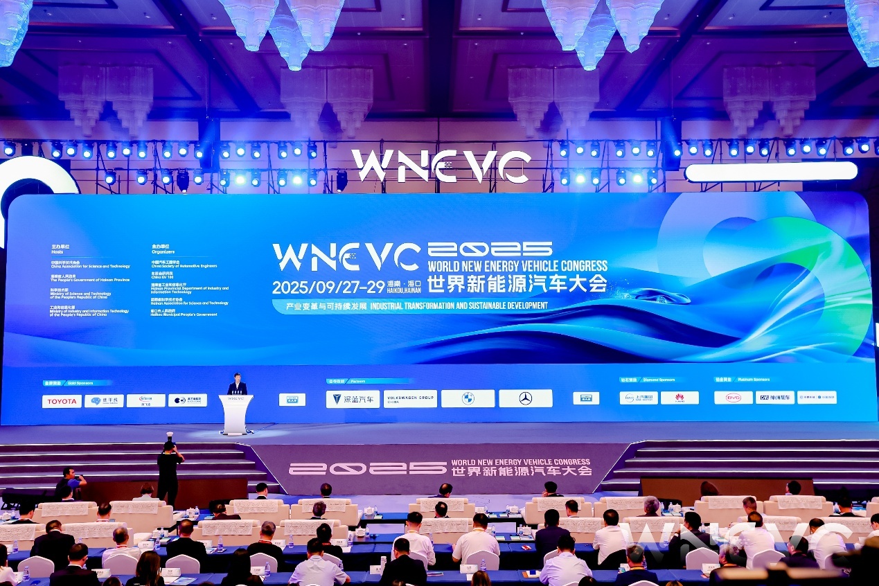 共议“产业变革与可持续发展” 2025世界新能源汽车大会开幕