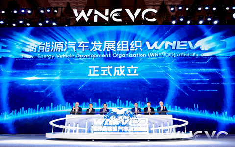 世界新能源汽车发展组织在海口成立9月27日，世界新能源汽车发展组织（WNEVDO）在海口举办的2025世界新能源汽车大会上正式成立。世界新能源汽车发展组织的成立，标志着全球新能源汽车产业协同发展的新起点。未来，世界新能源汽车发展组织将坚定前行，携手推动全球汽车产业绿色智能转型和可持续发展。