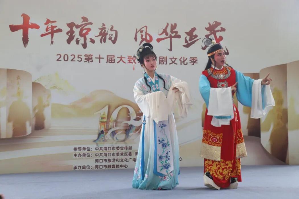 美兰区举办“琼韵闪椰城 非遗入人心”琼剧快闪活动