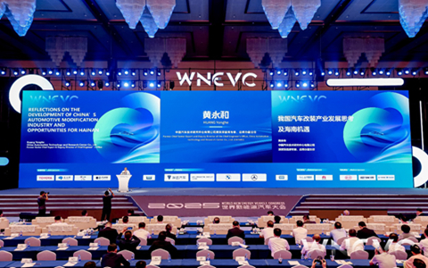 专家建议海南打造全球汽车定制改装中心近年来，随着我国千人汽车保有量突破250辆，汽车改装产业逐步兴起和发展，并形成了巨大的市场空间。为此，中国汽车技术研究中心有限公司原资深首席专家、总师办副主任黄永和在2025世界新能源汽车大会：海南自由贸易港与全球汽车产业发展机遇主论坛上建议，海南应充分利用自贸港政策，打造全球汽车定制改装中心、全球二手车出口改装基地和中国汽车改装文化输出窗口。