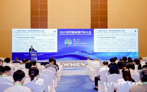 专家建议海南打造全球新能源汽车制造和贸易枢纽9月28日，2025世界新能源汽车大会专题论坛：海南智能交通创新发展论坛在海口举行。中国（海南）改革发展研究院副院长张飞在做主题演讲时建议，海南应依托自贸港高水平开放政策及区位优势，加快打造全球新能源汽车制造和贸易的重要枢纽。