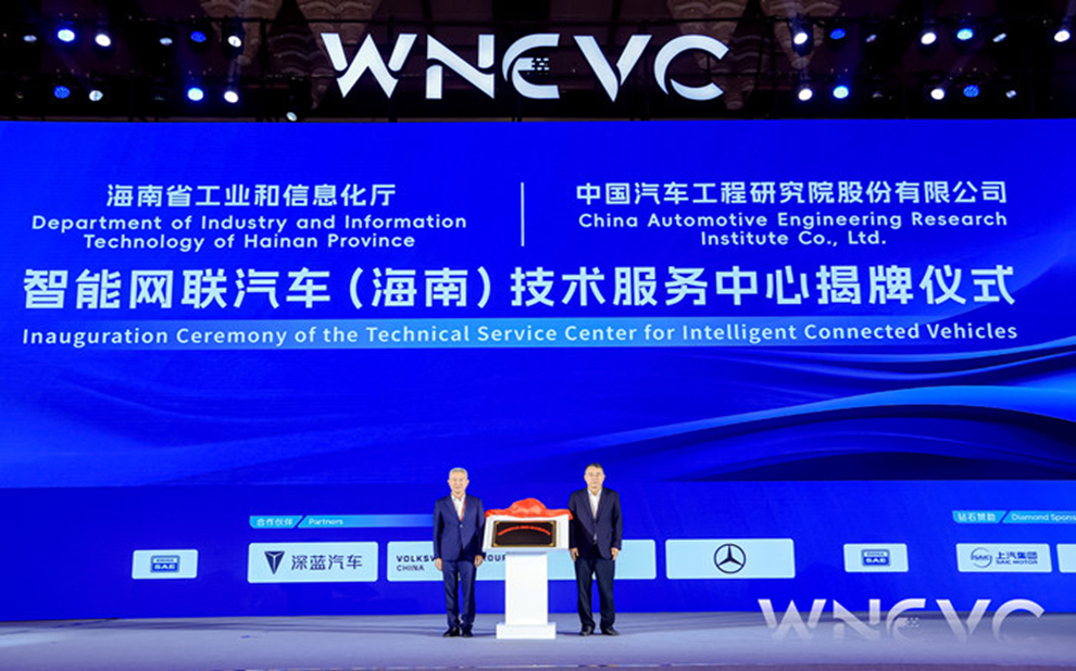 海南汽车改装联盟启动仪式。