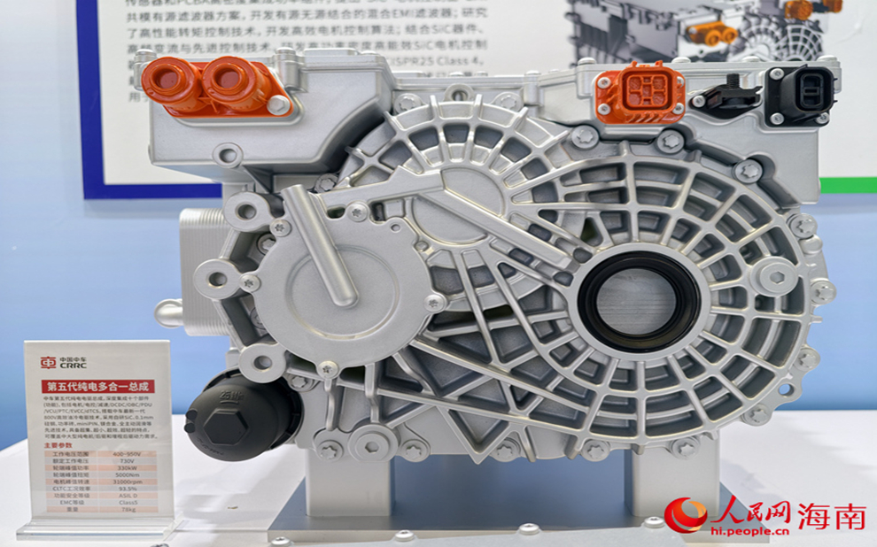 2025世界新能源汽车大会技术展览上的最新研究成果