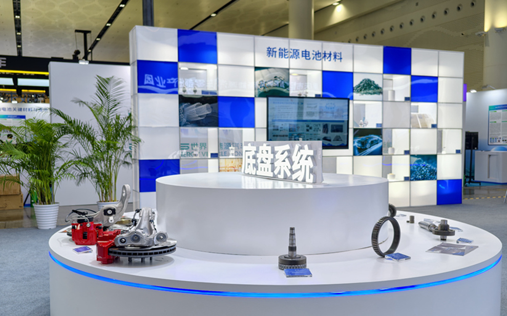 2025世界新能源汽车大会技术展览上的最新研究成果