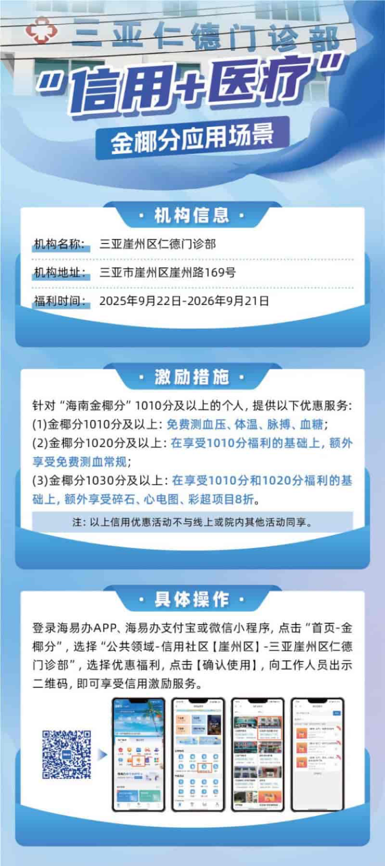 /private/var/mobile/Containers/Data/Application/0718D67B-4F49-476E-93C2-1C20ACEB828A/tmp/insert_image_tmp_dir/2025-10-09 17:19:14.356000.png2025-10-09 17:19:14.356000