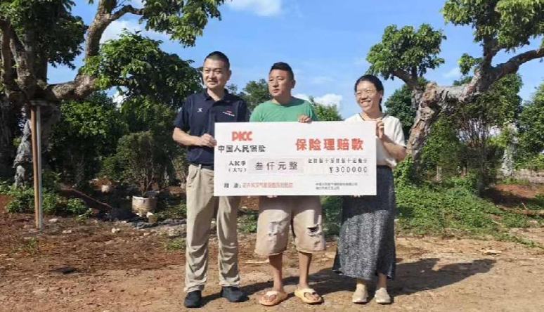 海口美兰区完成海口市花卉气象指数保险首笔赔付