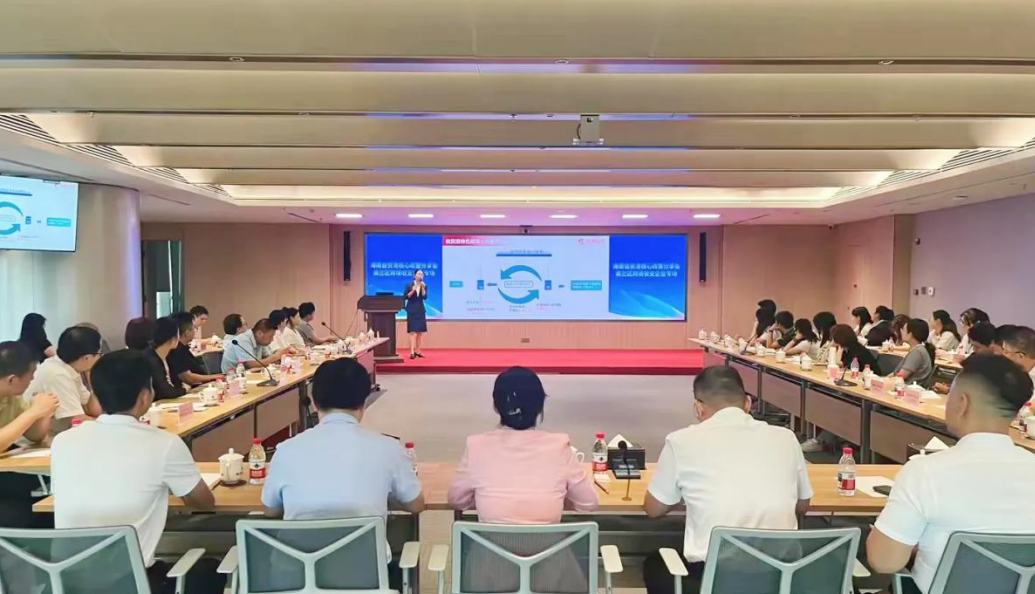 美兰区跨境收支企业专场